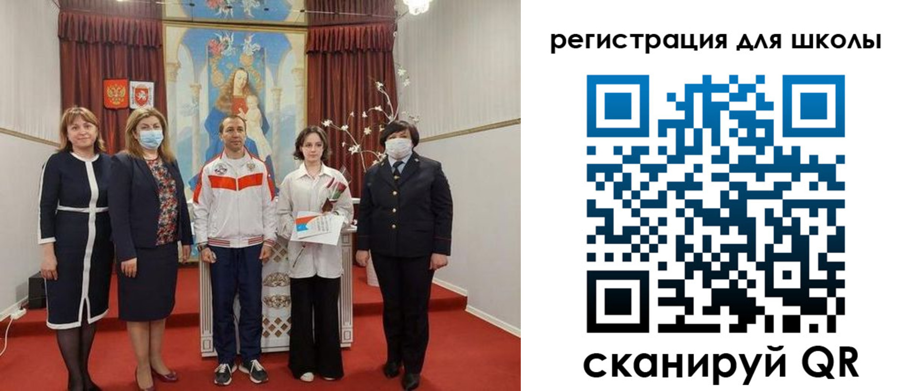 временная регистрация госуслуги в Калининградской области