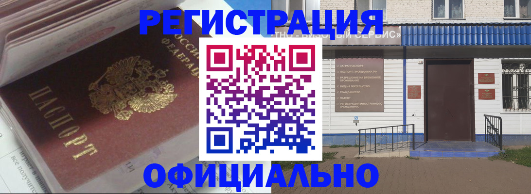 пропишу в квартире в Калининградской области